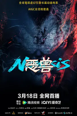 蚁人3在线观看完整免费高清