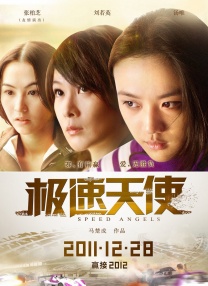 伊人影院蕉久