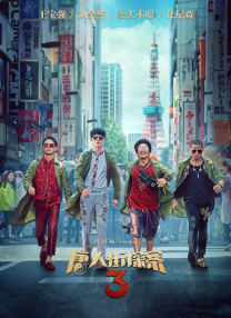 伊人影院蕉久
